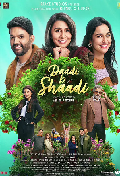 Daadi Ki Shaadi (U)