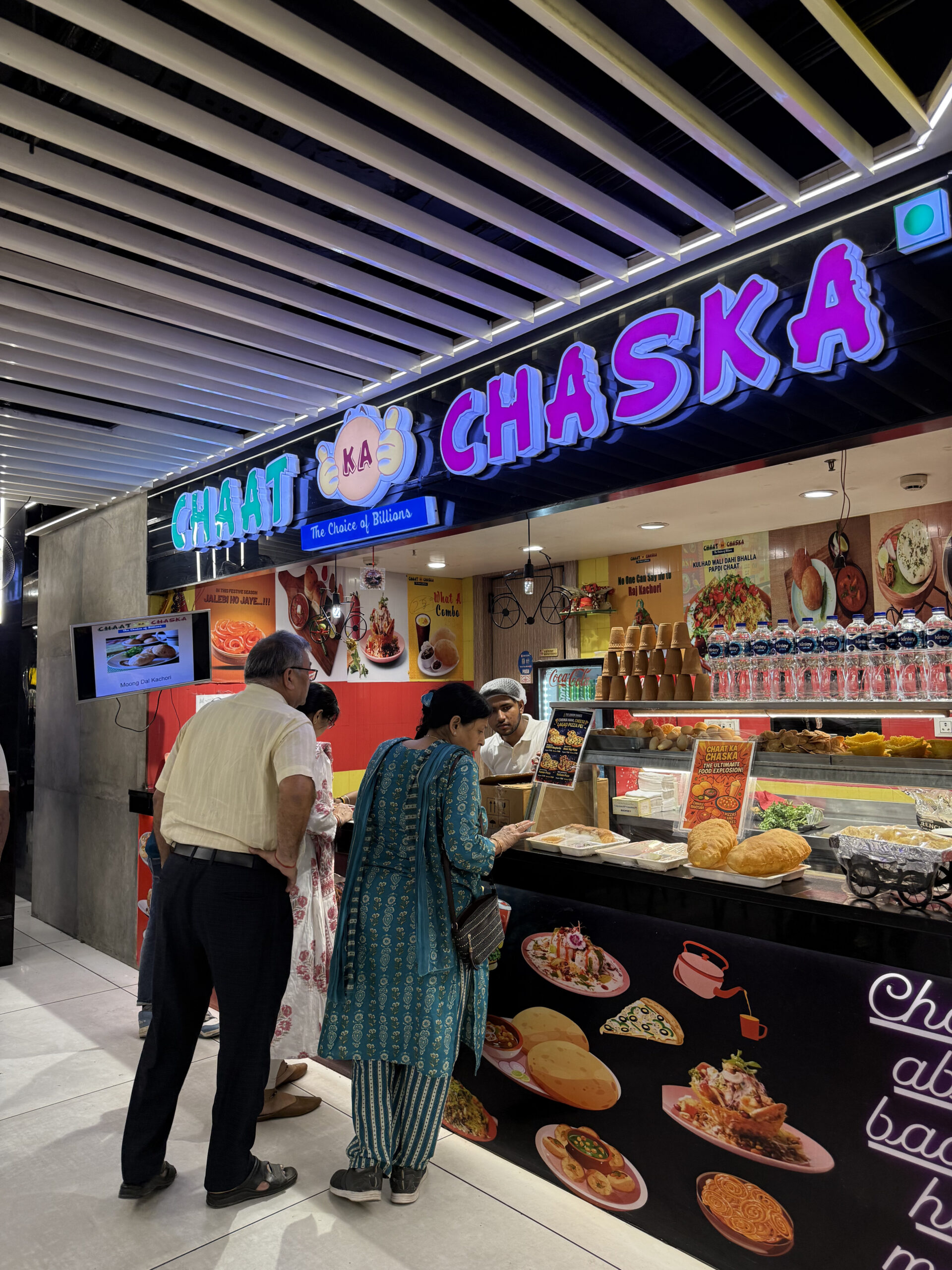 Chat ka chaska